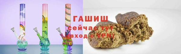 прущая мука Бронницы